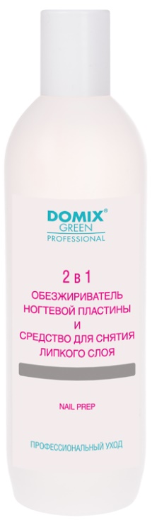 Domix 2 в 1 обезжириватель и средство для снятия липкого слоя 500 мл.104731