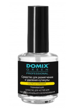 Domix средство для размягчения и удаления кутикулы 17 мл. 106964