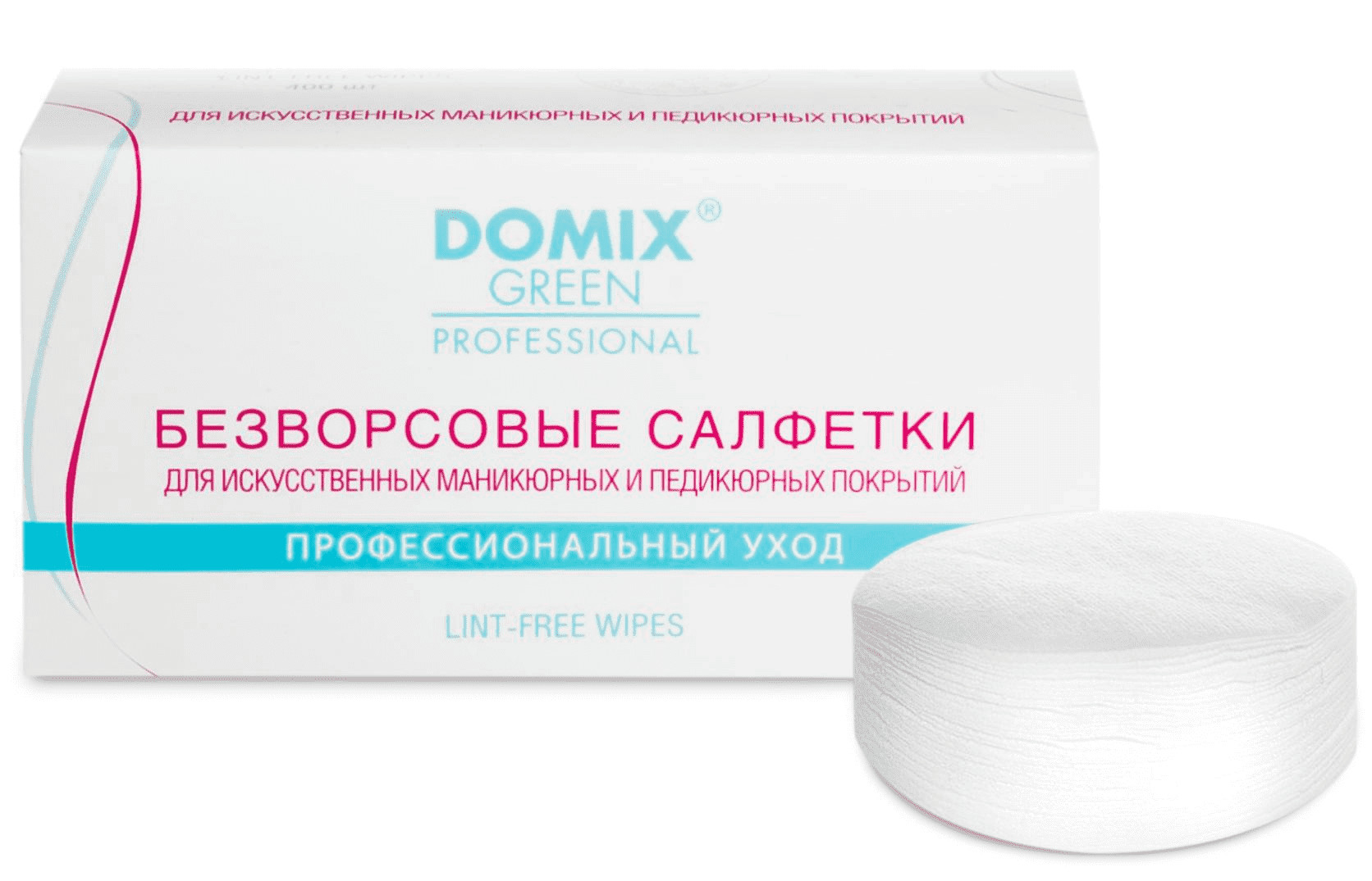 Domix салфетки безворсовые для маникюрных и педикюрных  покрытий'' LINT- FREE WIPES'' 400 шт. 107619